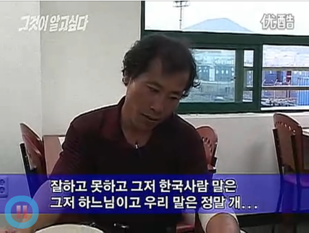 조선족의 선상 대학살극, 인권변호사 문재인이 나선 이유