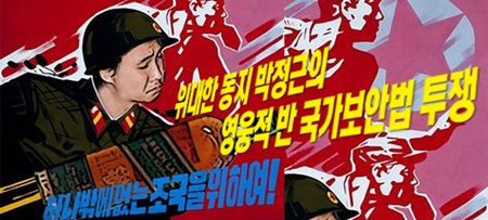 제 2의 박정근, 개드립의 자유를 외치다