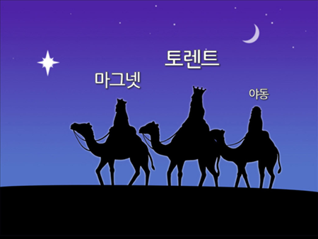 정치가 나아갈 길, 야동에서 배워라