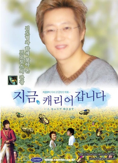 [인터뷰] 김캐리가 바라보는 스타2를 둘러싼 논란, 그리고 미래