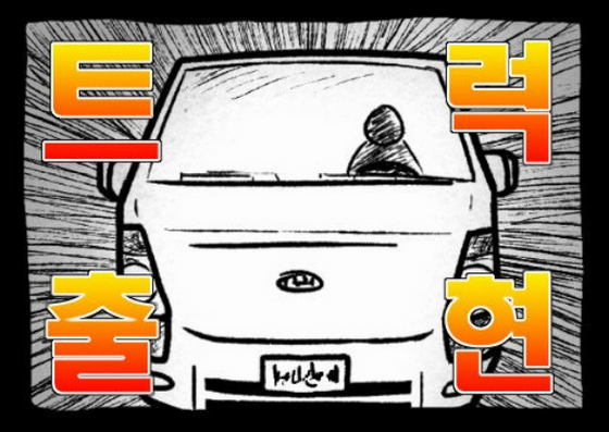 확밀아를 낳은 카드게임의 유구한 역사 2 : TCG의 발전과 카드 배틀 게임