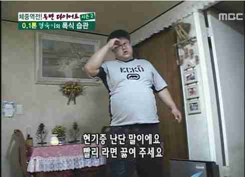 여승무원 폭행 P사 상무 개드립 모음