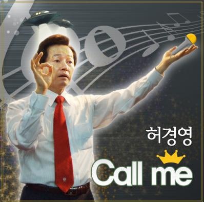 [논평] 박근혜 대통령을 안 지지합니다