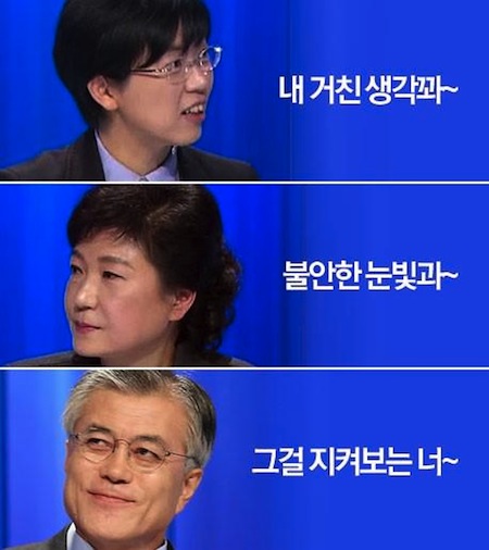 박근혜 – 문재인 – 이정희, 100일만의 솔직담백한 이야기