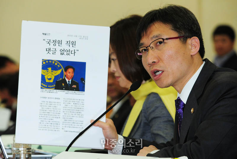 국정원 댓글 짧은 FAQ