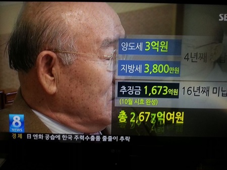 전두환 “나처럼 가난한 노인 위해 기초노령연금 확대해야”