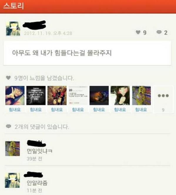안알랴줌 개드립 모음