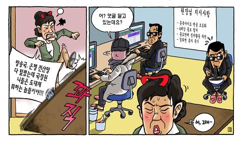 의처증, 의부증보다 무서운 ‘의북증’