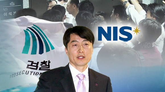 국정원 vs 이석기 트윗 모음