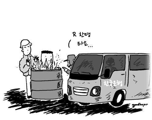 한국은행 ‘R 프로그래머 모집’ 관련 트윗 모음