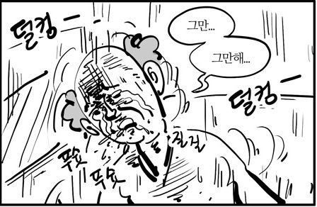 고문하는 법 개드립 모음 (직업편)