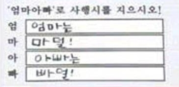 장르 제목으로 x행시를 지어보자 개드립 모음