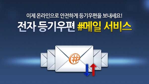 예비군 훈련 샵메일, 13억 아끼려고 200억을 낭비