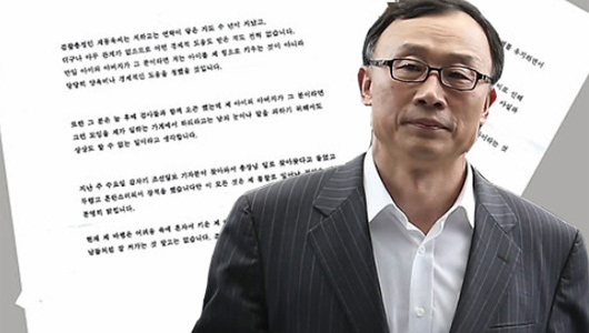 채동욱 검찰총장 사퇴 직후 트위터 반응
