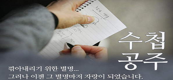 기초연금 공약 폐기, 누구의 책임인가?