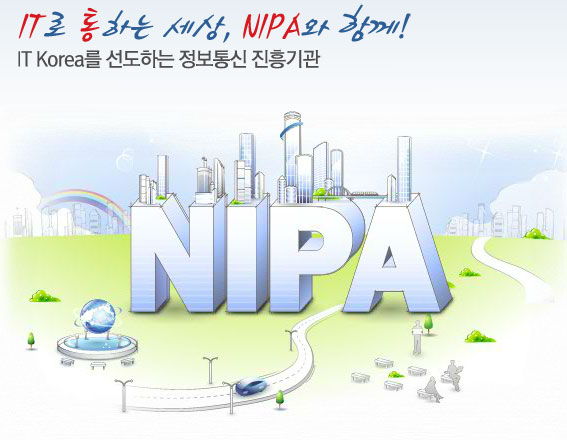 진격의 샵메일, 정보통신산업진흥원의 반박과 필자의 재반박