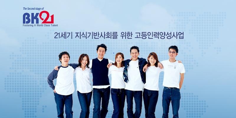 미래부의 뻘짓: 소프트웨어 관련 학과 복수전공 지원