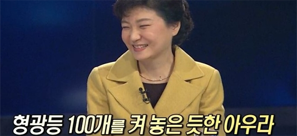 [특집 사극] 그네공듀실록