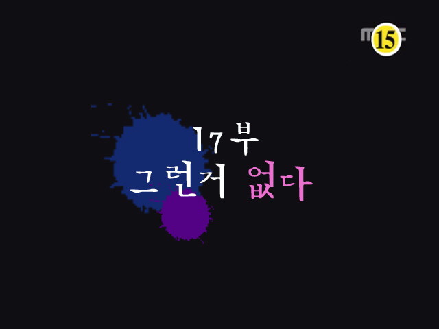 세상에 존재하지 않는 것 개드립 모음