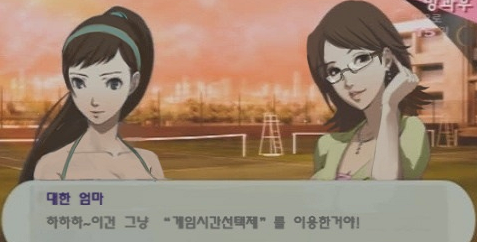 ‘담배보다 위험한 게임’ 4대 중독법 개드립 모음