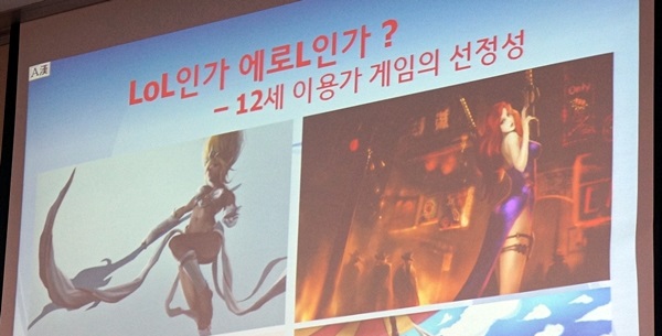 에로L – 게임의 선정성 개드립 모음