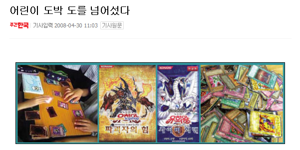 여성지에 게임 칼럼을 넣어주세요