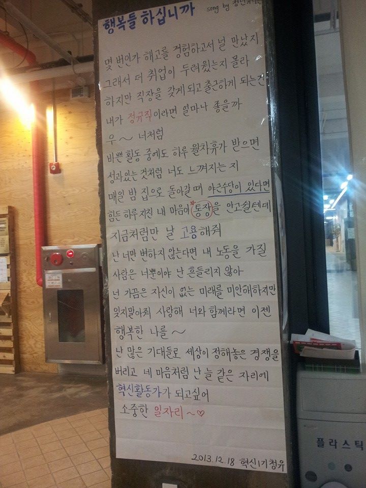 행복한 나를: 행복들하십니까?