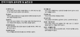 [출근 후…] 청소년 음란물 노출 방치하는 언론계