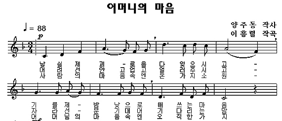 [육아 완전 분석] 어머니의 마음, 최연혜 사장의 육아일기