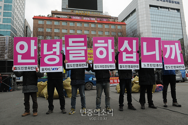 안녕들 하십니까: 조직화의 중요성에 관하여