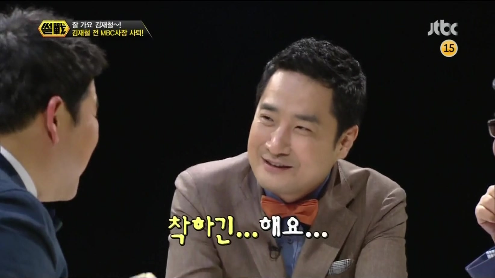 변희재가 배워야 할 무전취식범 Best 6