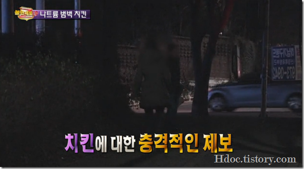 치킨이 불량이 아니라 프로그램이 불량인 7가지 이유