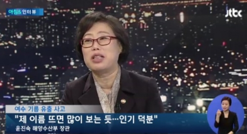 윤진숙 경질 개드립 모음