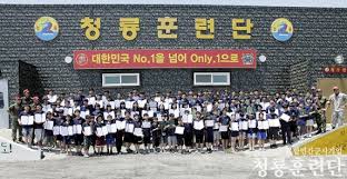 초등학생 화생방 체험 비판 트윗 모음