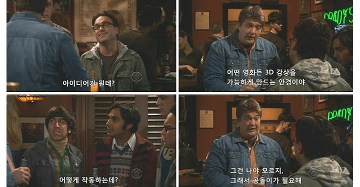 공학 전공이 내게 가르쳐 준 4가지