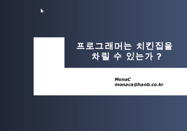 실리콘밸리에 전세계 인재가 모이는 또다른 이유