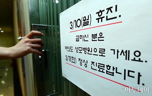 15년 의료기자가 말하는 의사파업의 모든 것