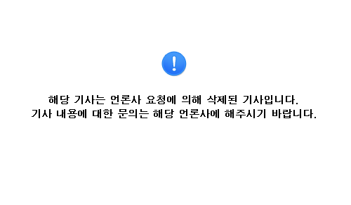 언론의 탈을 쓴 사기꾼