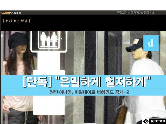 연극영화과 출신이 바라보는 디스패치와 찌라시, 그리고 연예인의 삶
