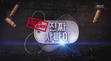 남성국방의무 합헌, 성차별을 낳을 뿐이다