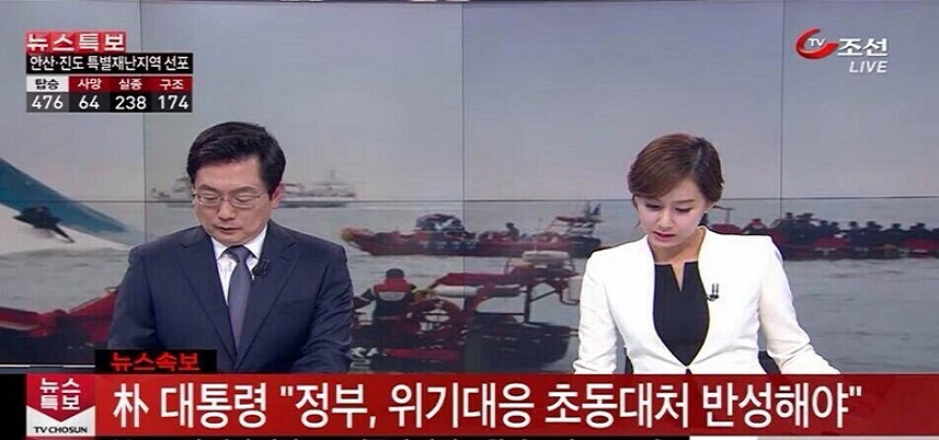 3인칭 전지적 시점의 대통령