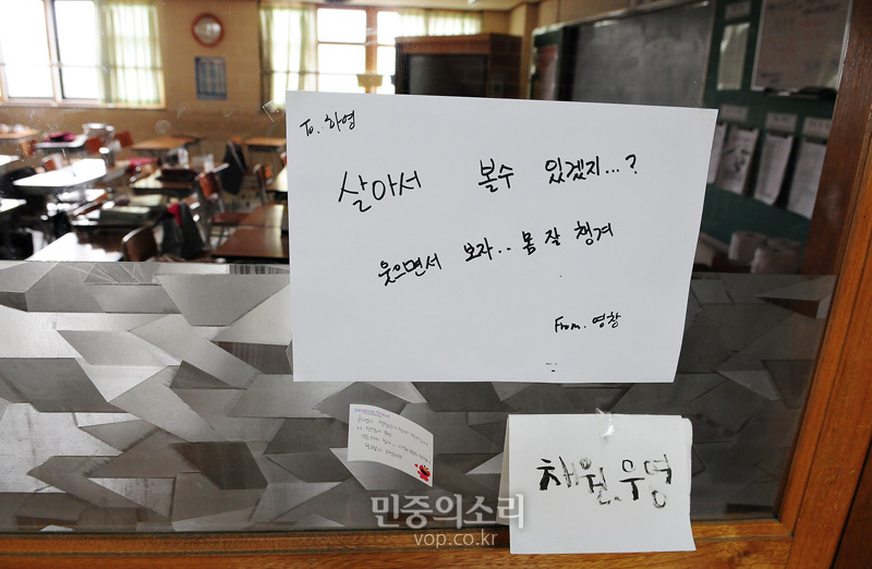 세월호 사건, 아이들에게 어떻게 다루어주어야 하나?