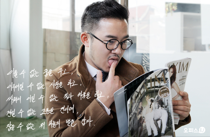 맥심의 수석 에디터를 만나다