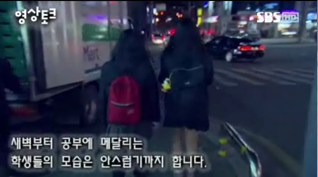 행복과 성적이 반비례하는 이상한 나라, 대한민국
