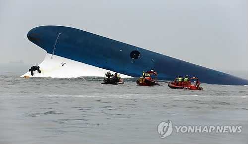 수학여행 비판 트윗 모음