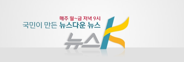 ‘조선일보 오보’가 정작 진짜 오보? 국민TV의 오보 소동