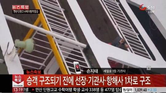 선박 관련 한국 법망의 구멍들