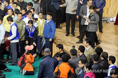 참사, 재난에 필요한 지도자의 이미지
