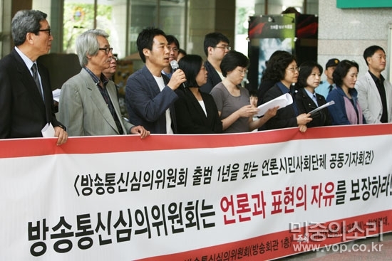 퇴임사 – 방송통신심의위원 3년 임기를 마치며
