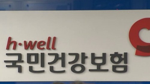 국민을 위한다며 대형 병원에게 특혜를 주는 정부